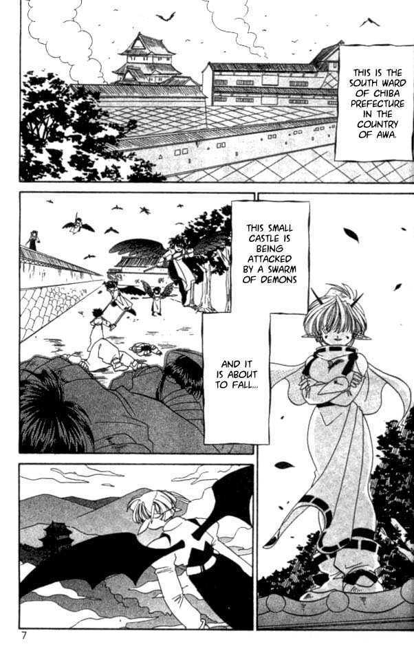 Satomi Hakkenden Chapter 1 #7