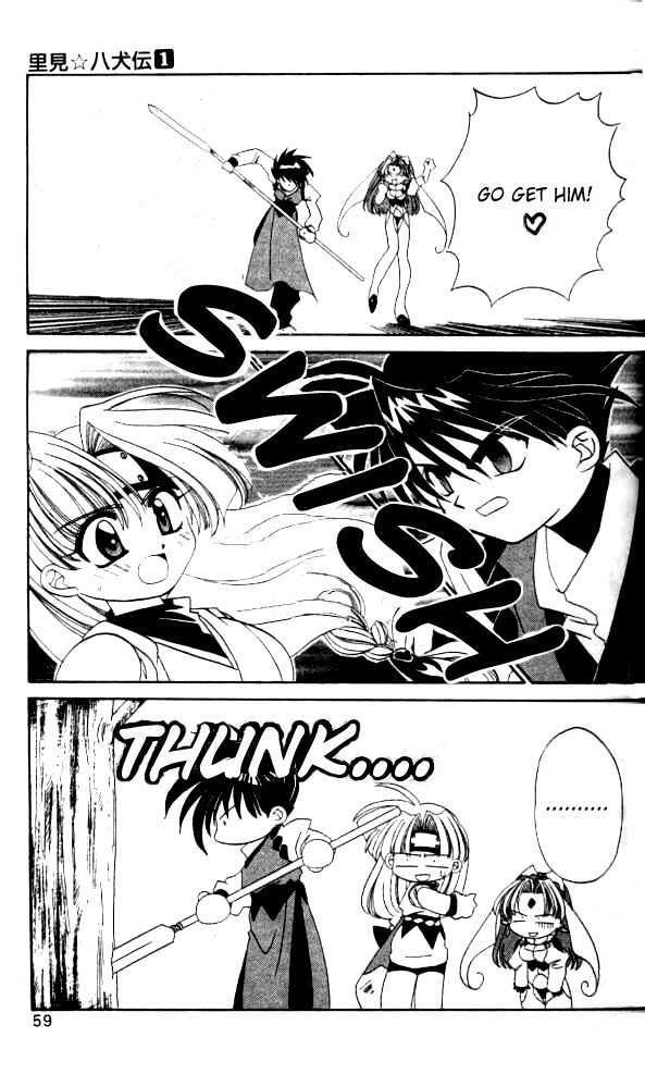 Satomi Hakkenden Chapter 2 #19