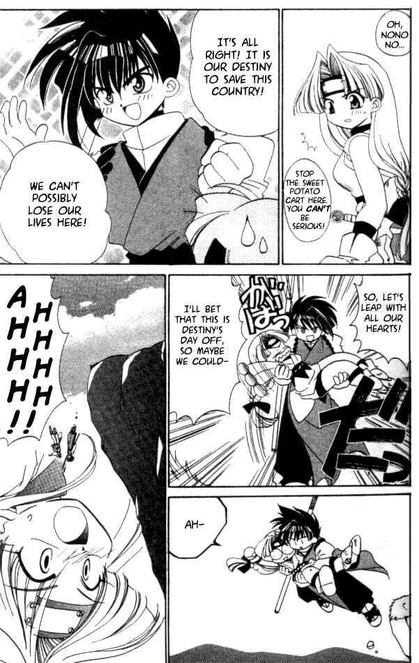 Satomi Hakkenden Chapter 1 #31