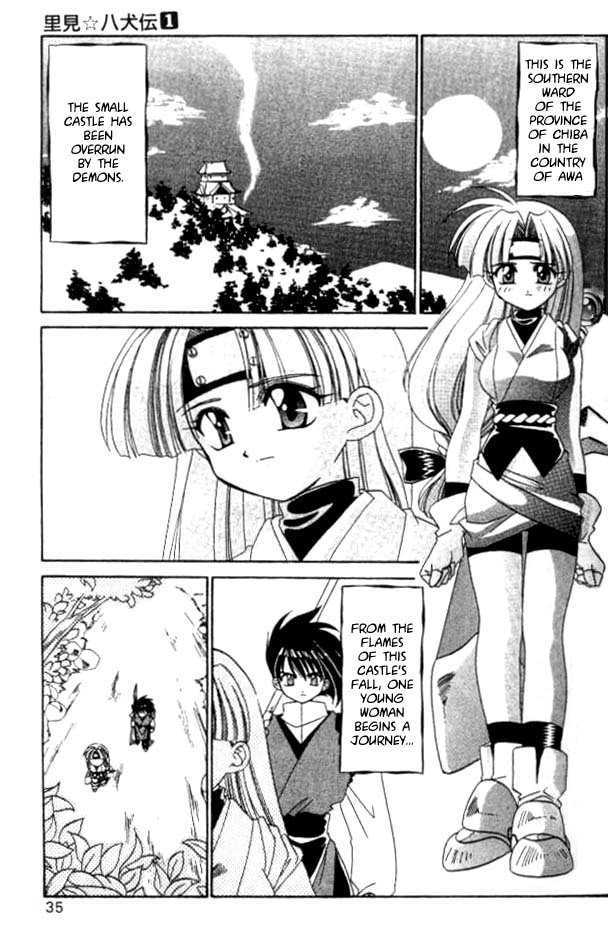 Satomi Hakkenden Chapter 1 #35