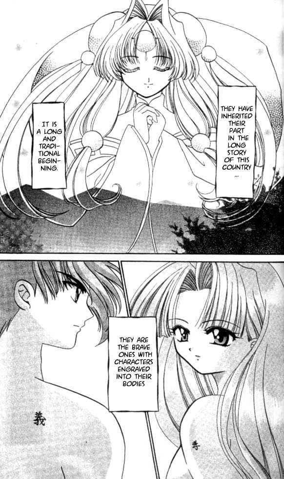 Satomi Hakkenden Chapter 1 #37