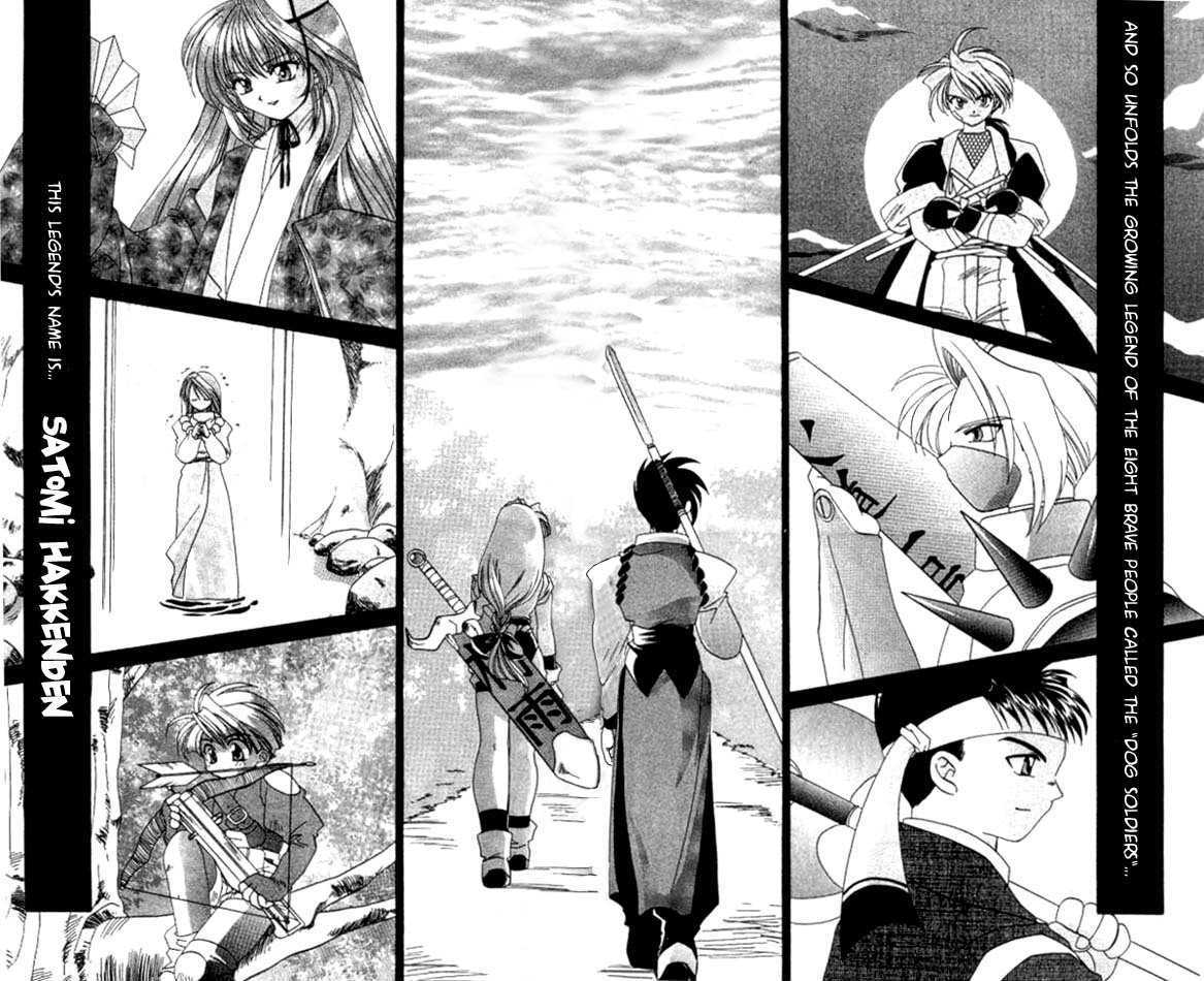 Satomi Hakkenden Chapter 1 #38