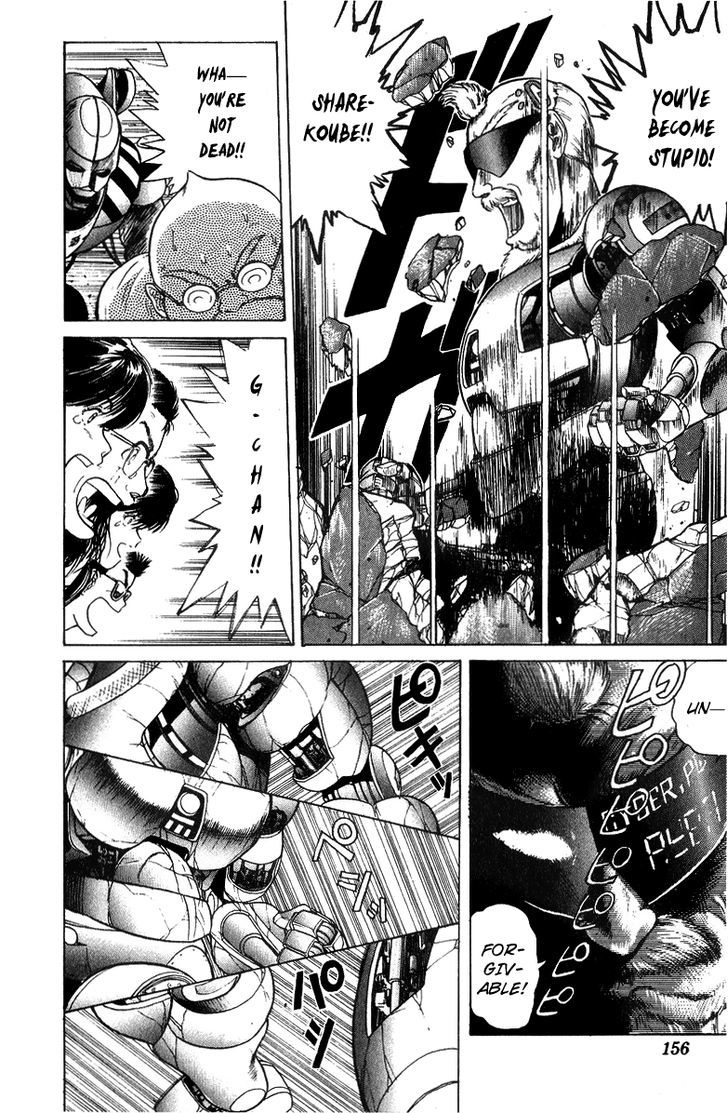 Cyborg Jiichan G Chapter 31.5 #23