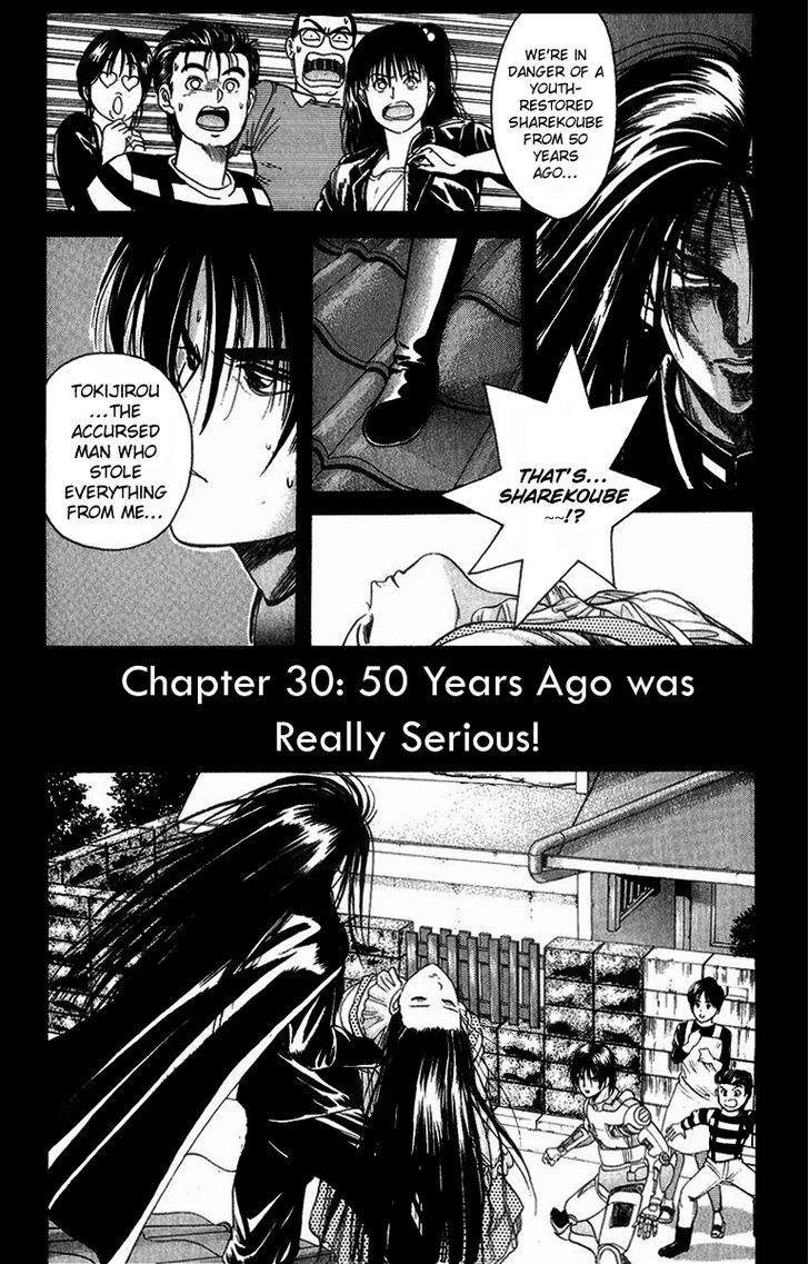 Cyborg Jiichan G Chapter 30 #1