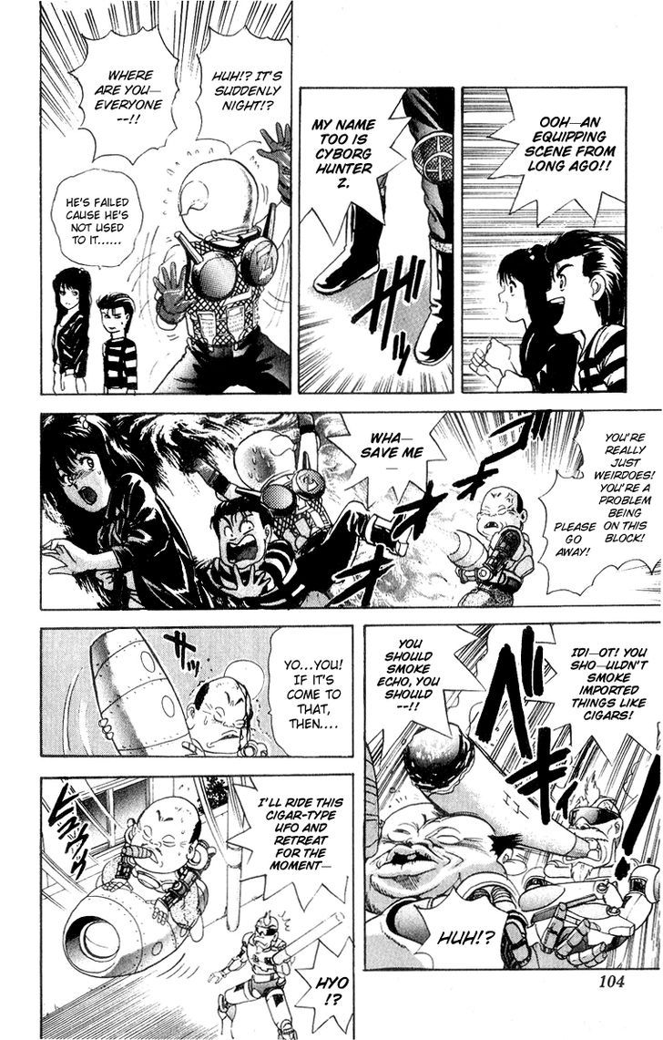 Cyborg Jiichan G Chapter 30 #16