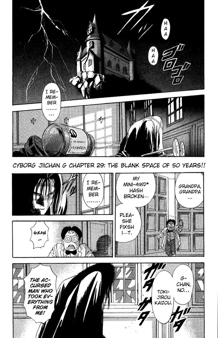 Cyborg Jiichan G Chapter 29 #1