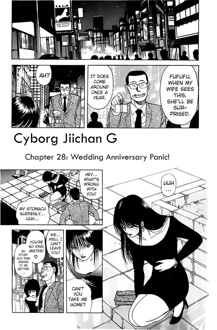 Cyborg Jiichan G Chapter 28 #1