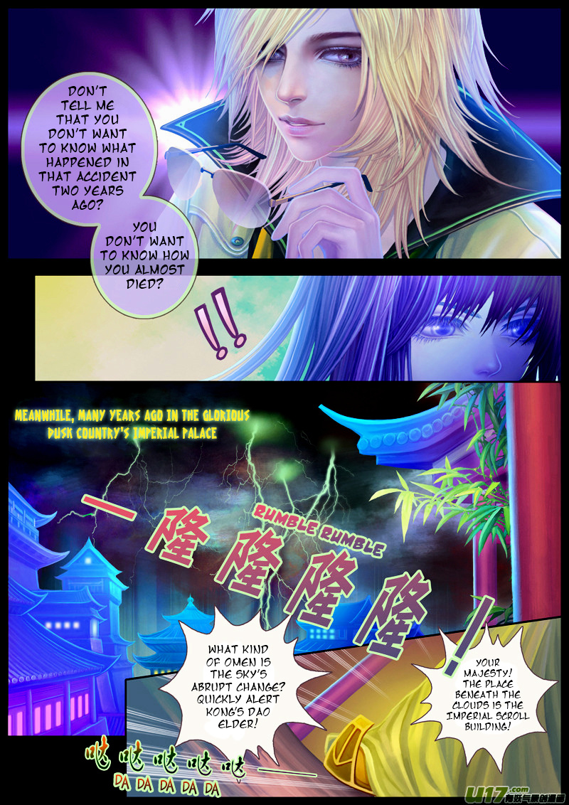 Hua Dian Chapter 0.2 #3