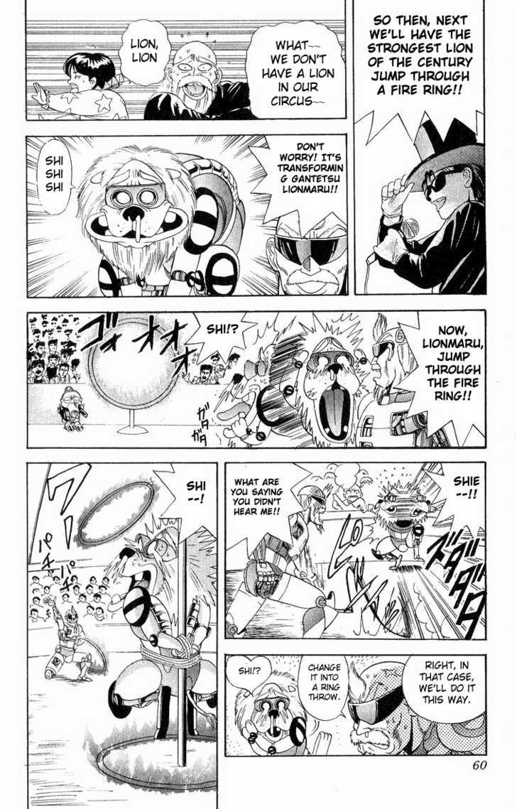 Cyborg Jiichan G Chapter 20 #12