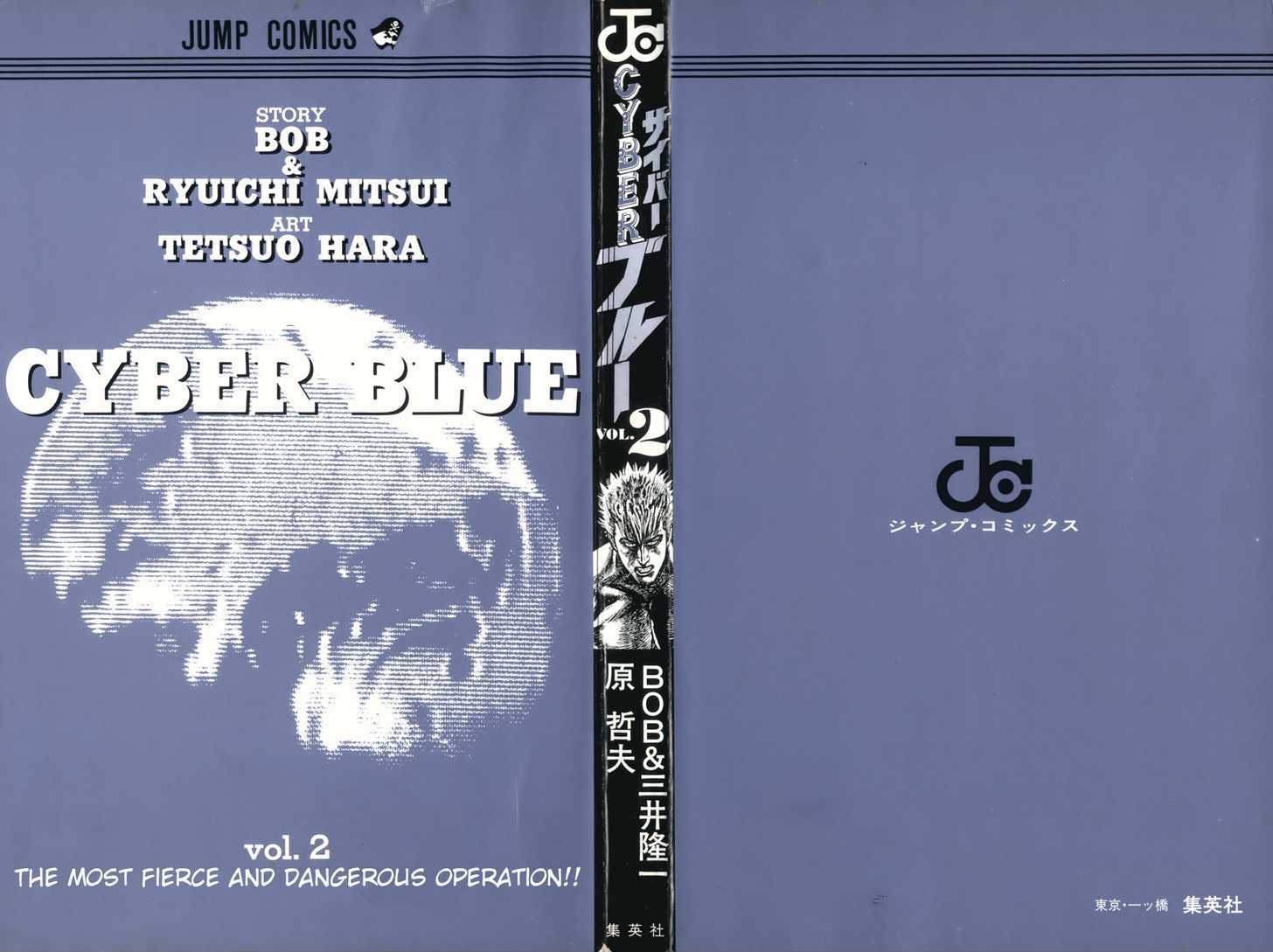 Cyber Blue Chapter 8 #2