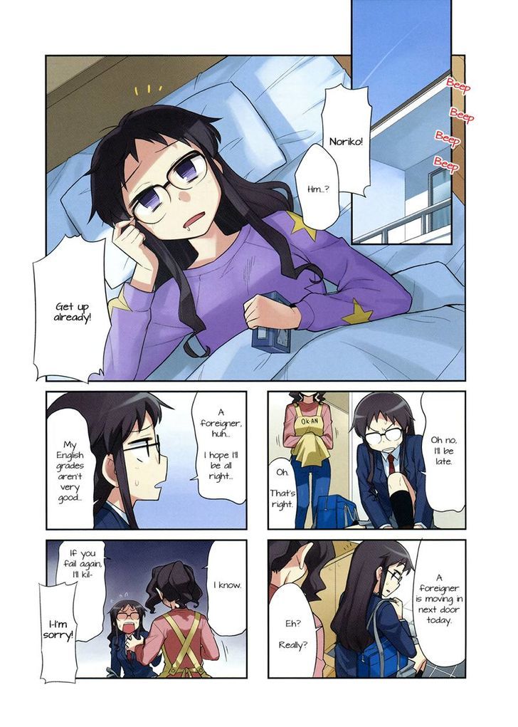 Majo To Houki To Kurobuchi Megane Chapter 1 #4