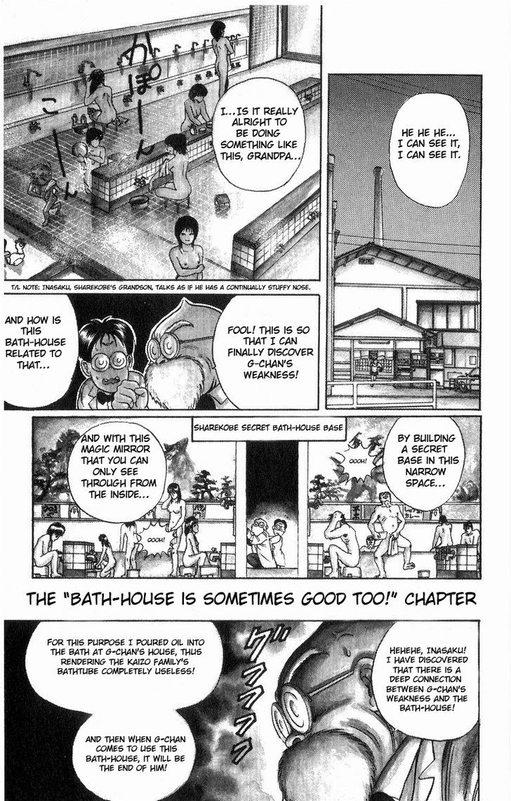 Cyborg Jiichan G Chapter 9 #7