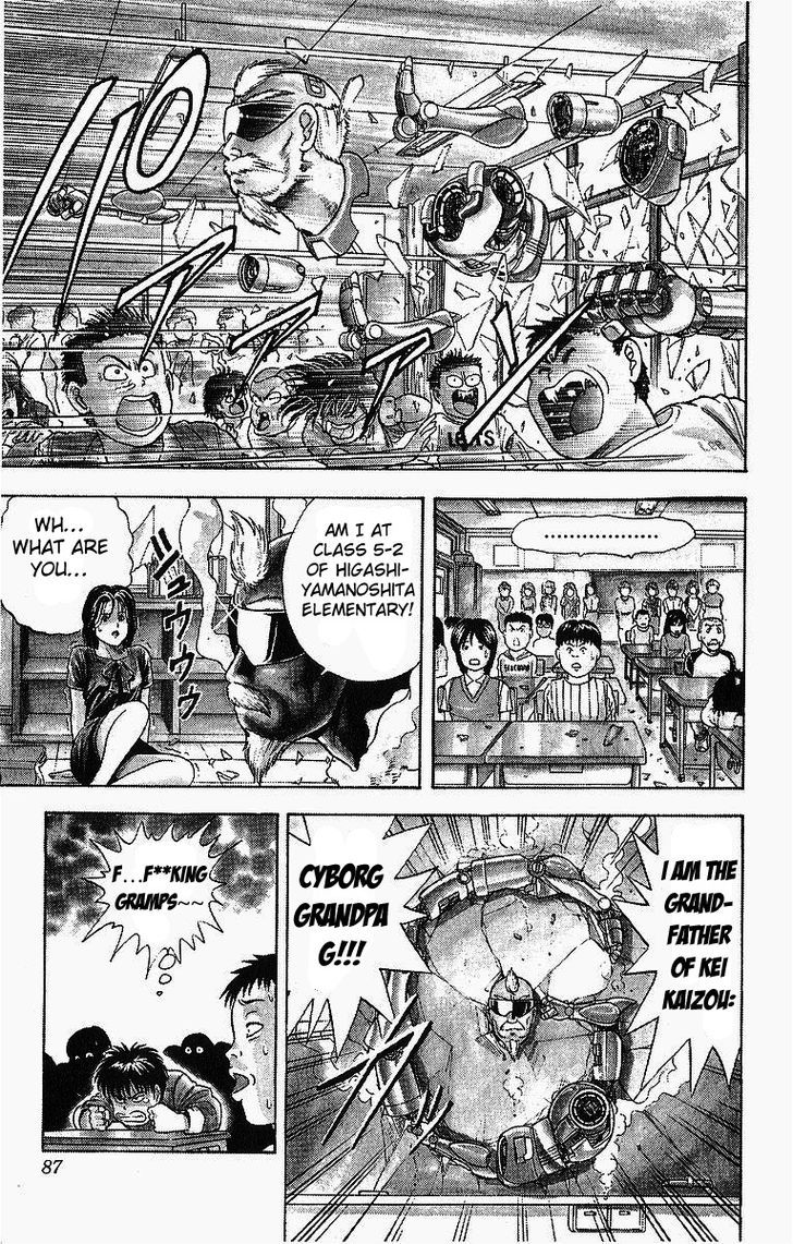 Cyborg Jiichan G Chapter 4 #5