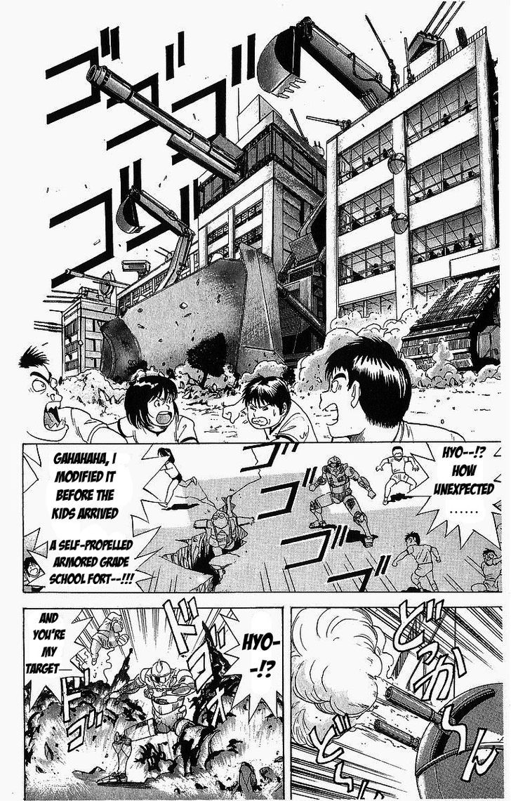 Cyborg Jiichan G Chapter 4 #15