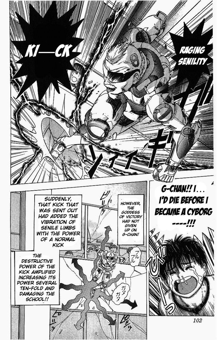 Cyborg Jiichan G Chapter 4 #19