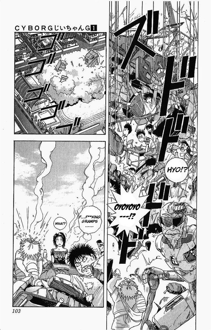 Cyborg Jiichan G Chapter 4 #20