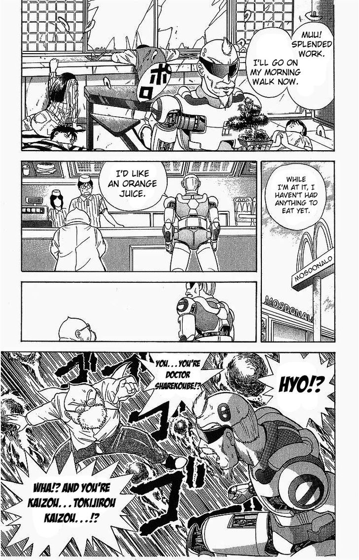 Cyborg Jiichan G Chapter 3 #3