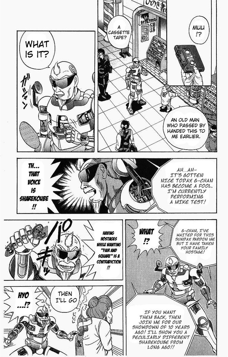 Cyborg Jiichan G Chapter 3 #7