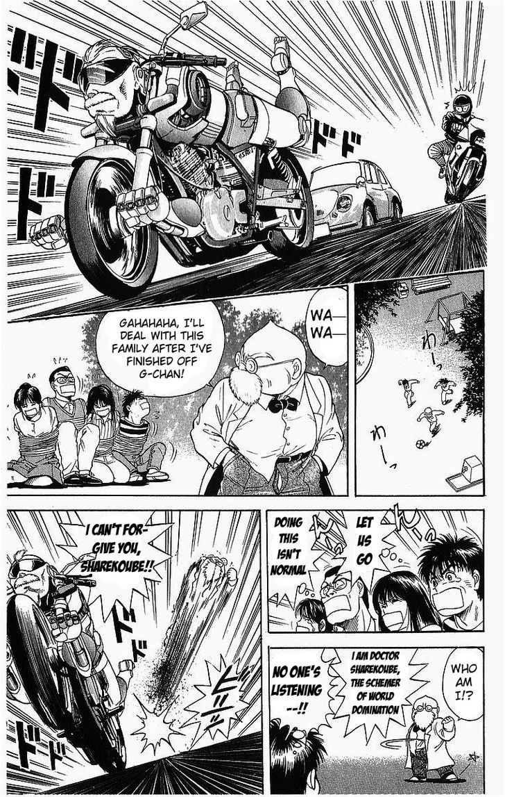 Cyborg Jiichan G Chapter 3 #9