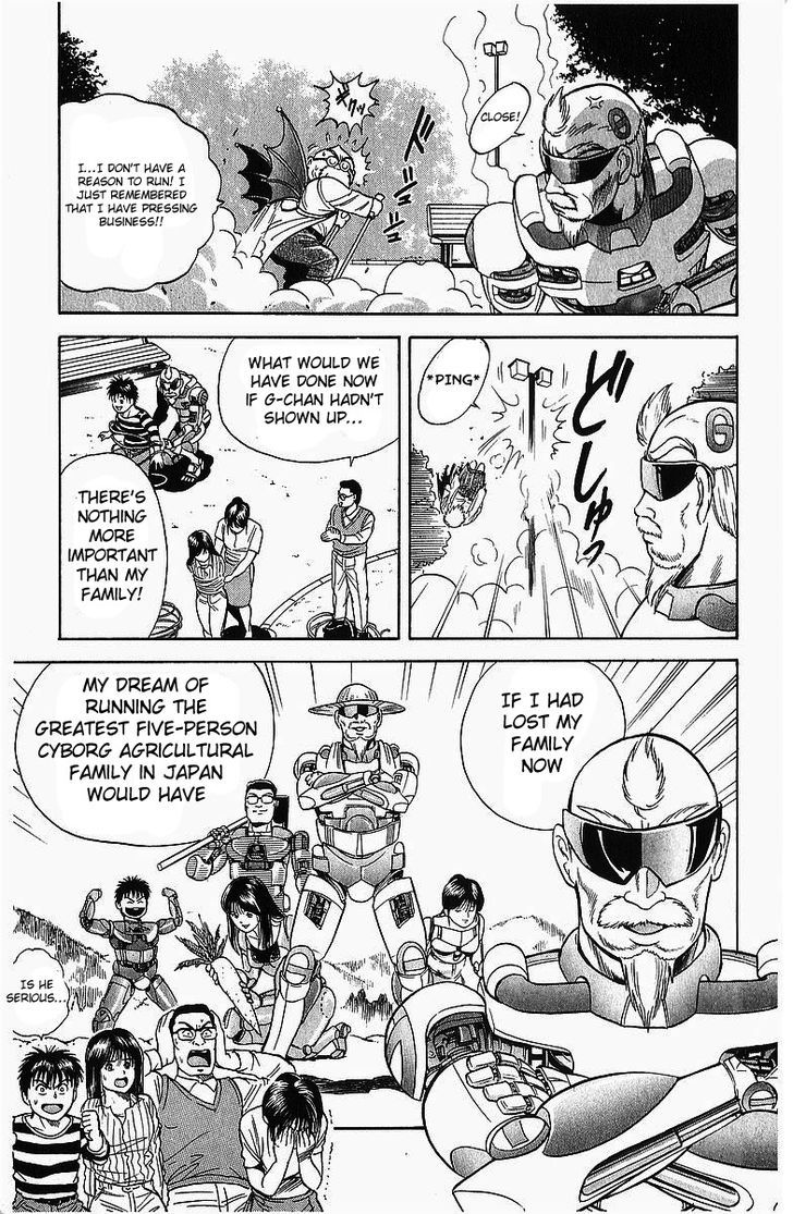 Cyborg Jiichan G Chapter 3 #19