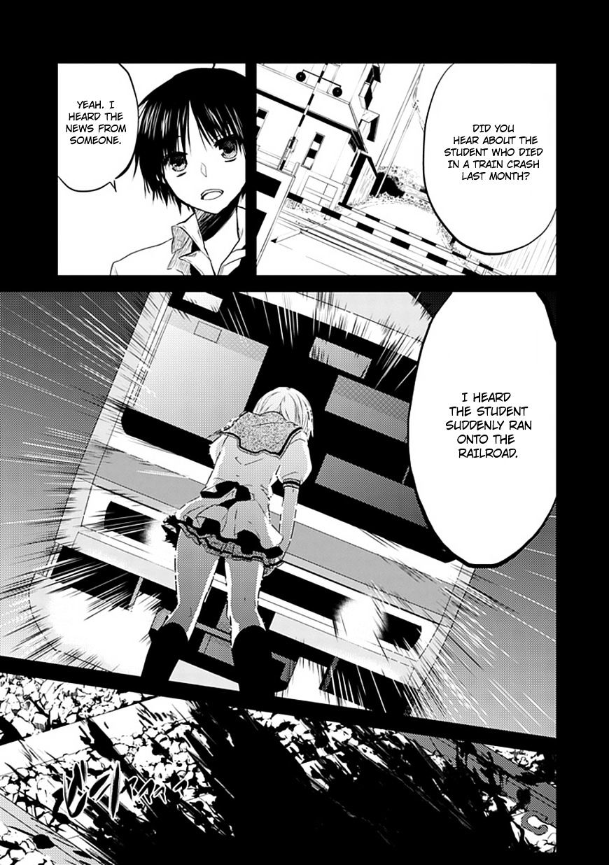 Noesis - Uso O Tsuita Kioku No Monogatari Chapter 1 #30