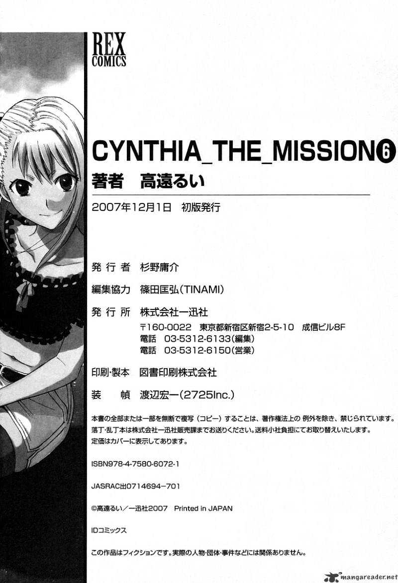 Cynthia The Mission Chapter 31 #34
