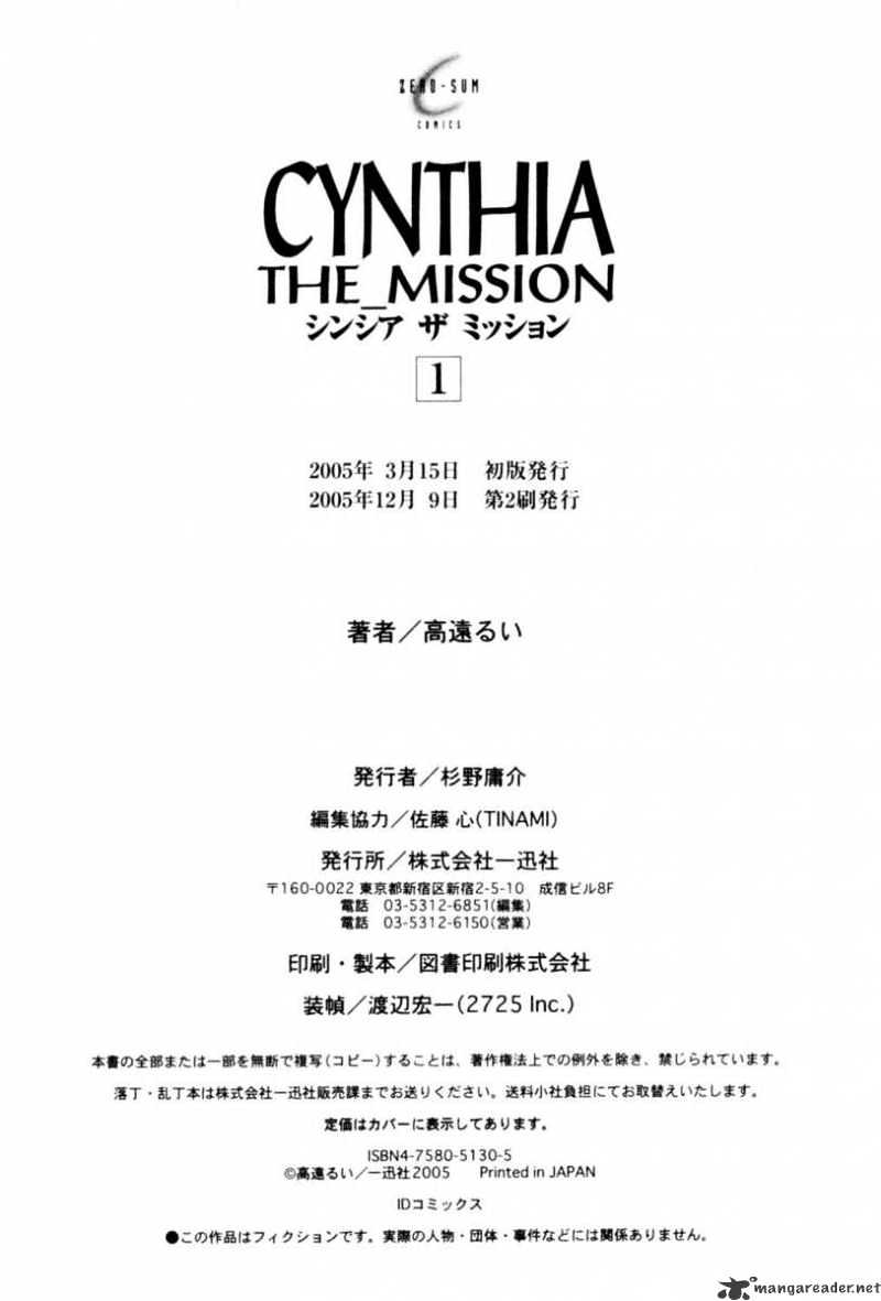 Cynthia The Mission Chapter 5 #39