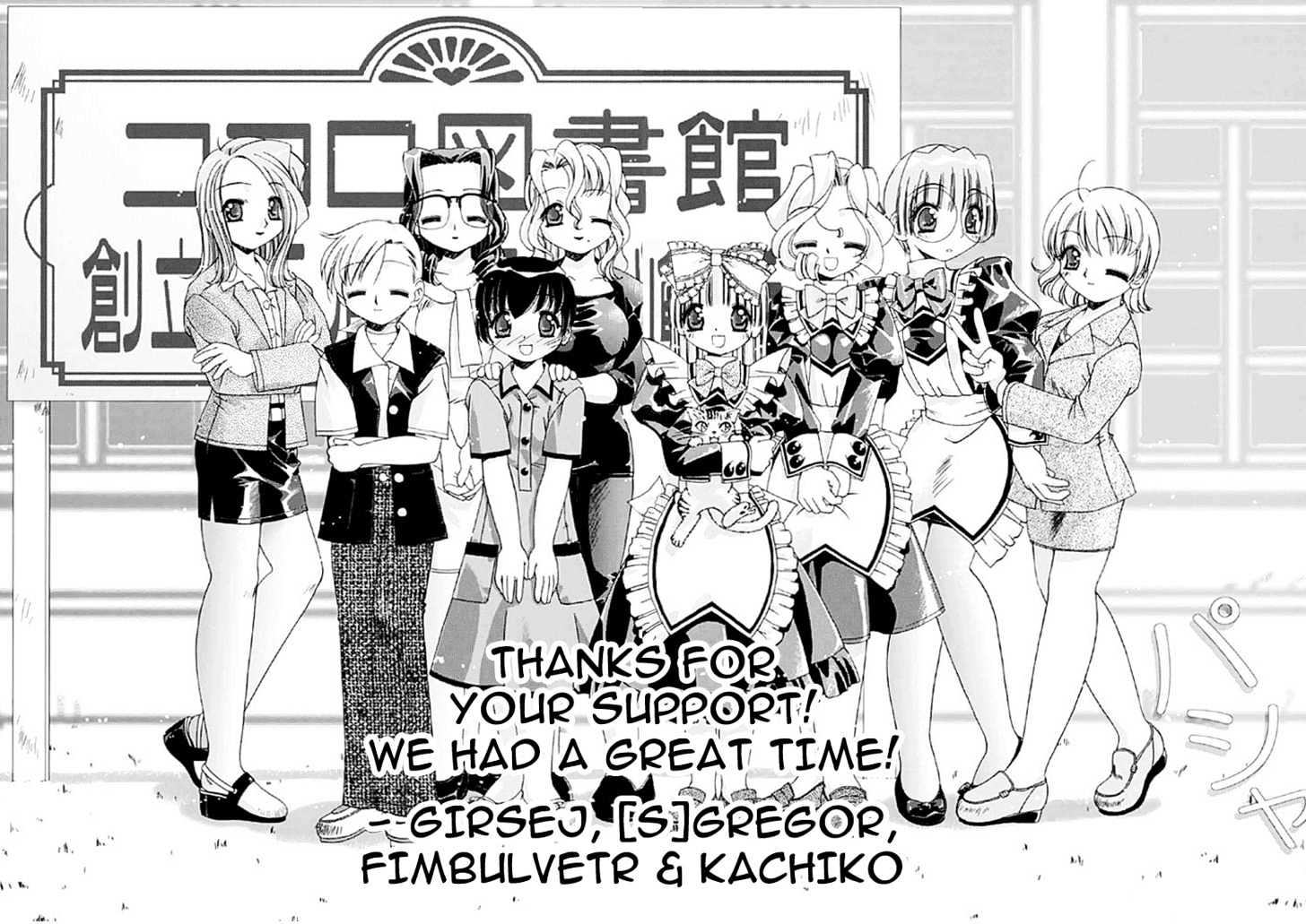 Kokoro Library Chapter 17 #24