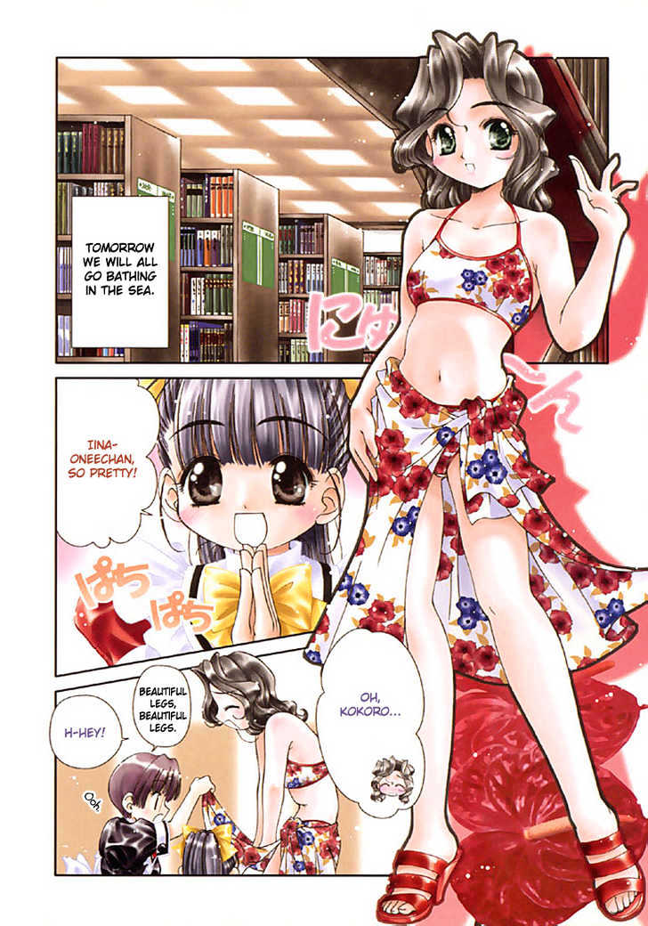 Kokoro Library Chapter 11 #3