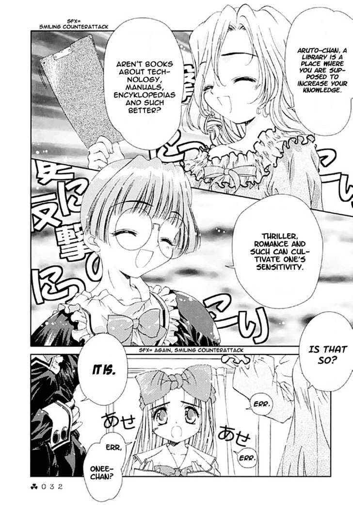 Kokoro Library Chapter 5 #8