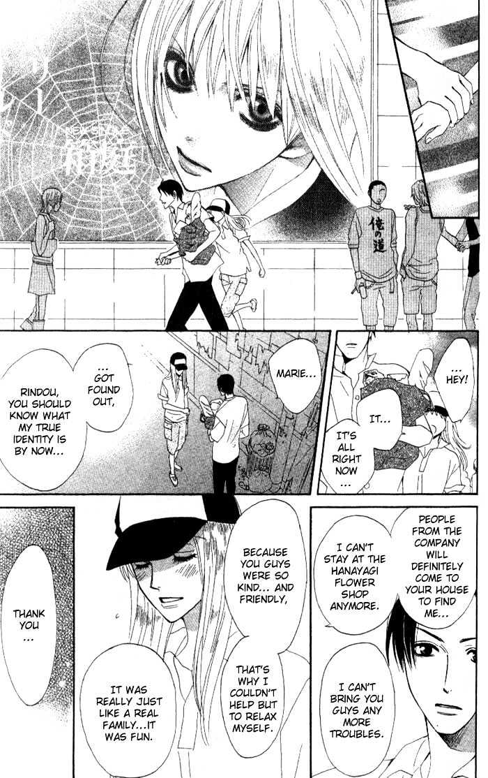 Kokoro Ni Hana Wo!! Chapter 7 #14