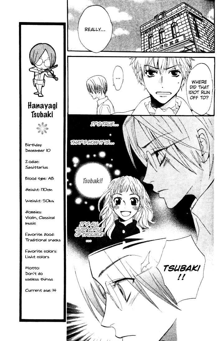 Kokoro Ni Hana Wo!! Chapter 3 #18