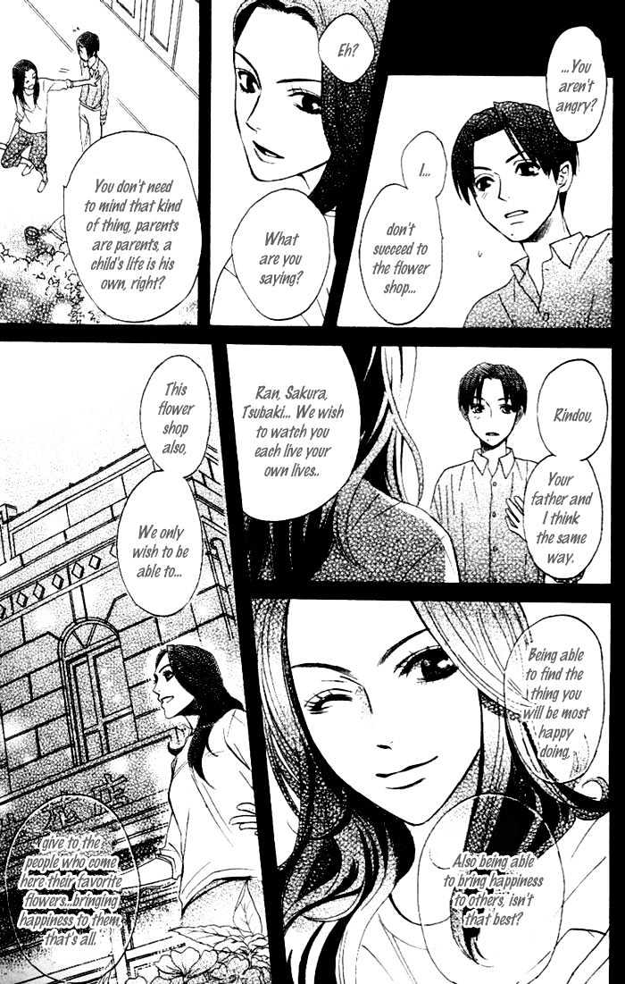 Kokoro Ni Hana Wo!! Chapter 1 #30