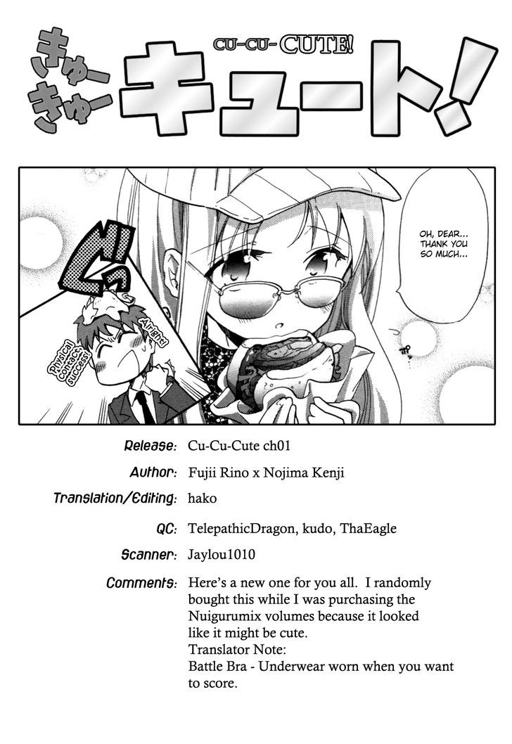 Cu-Cu-Cute! Chapter 1 #1