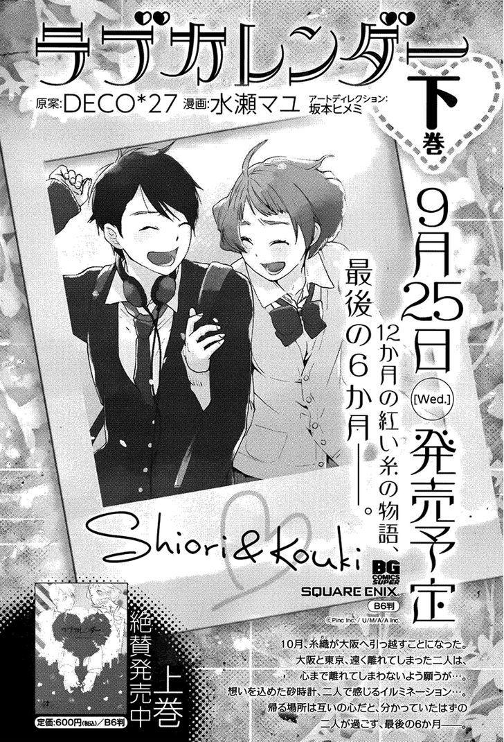 Love Calendar Chapter 12 #38