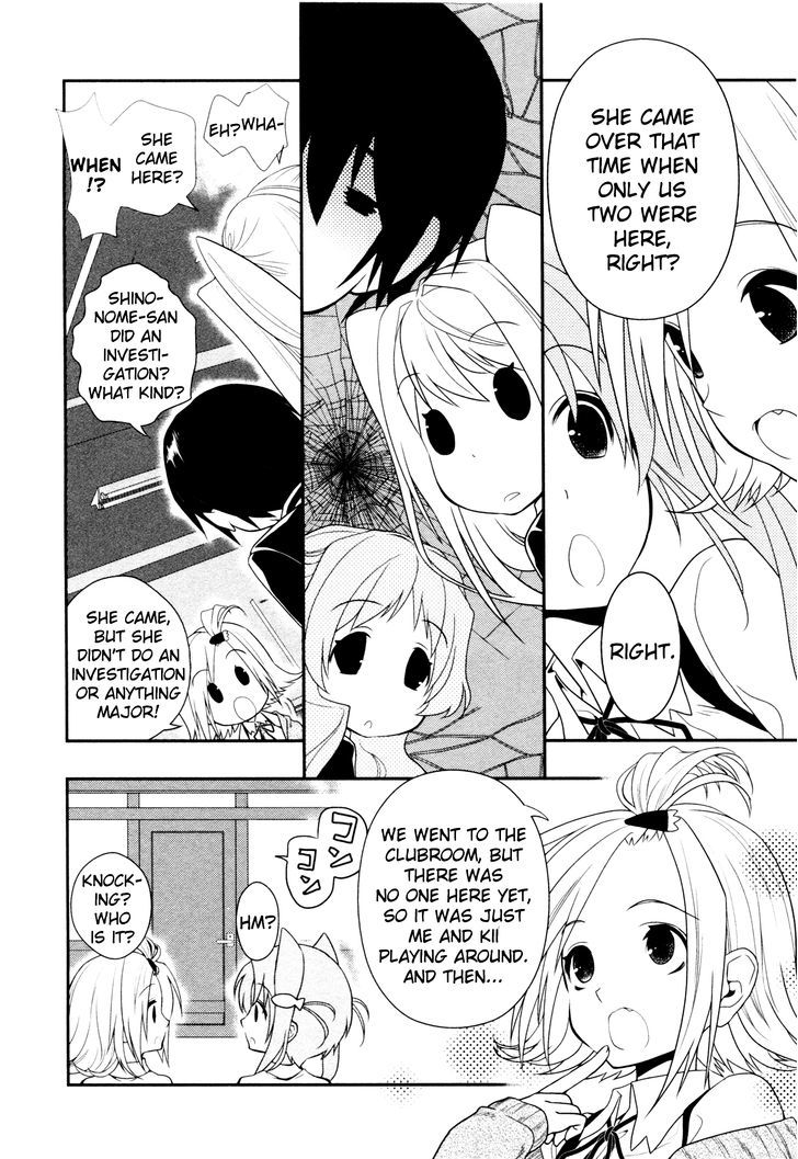 Koi To Senkyo To Chocolate Chapter 8 #9