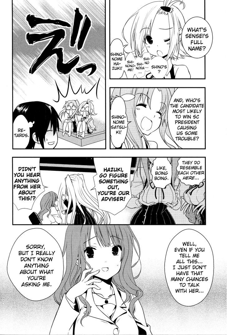 Koi To Senkyo To Chocolate Chapter 8 #13