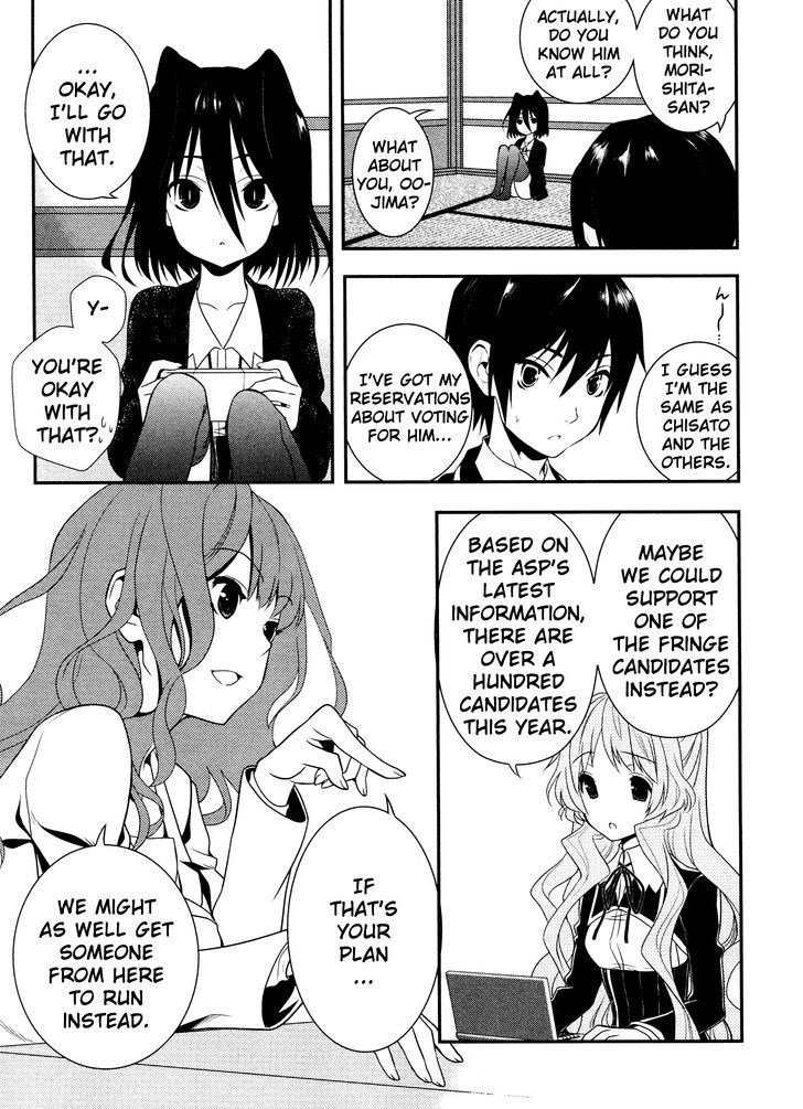 Koi To Senkyo To Chocolate Chapter 8 #20