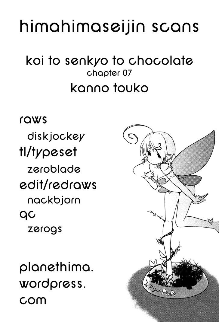 Koi To Senkyo To Chocolate Chapter 7 #4