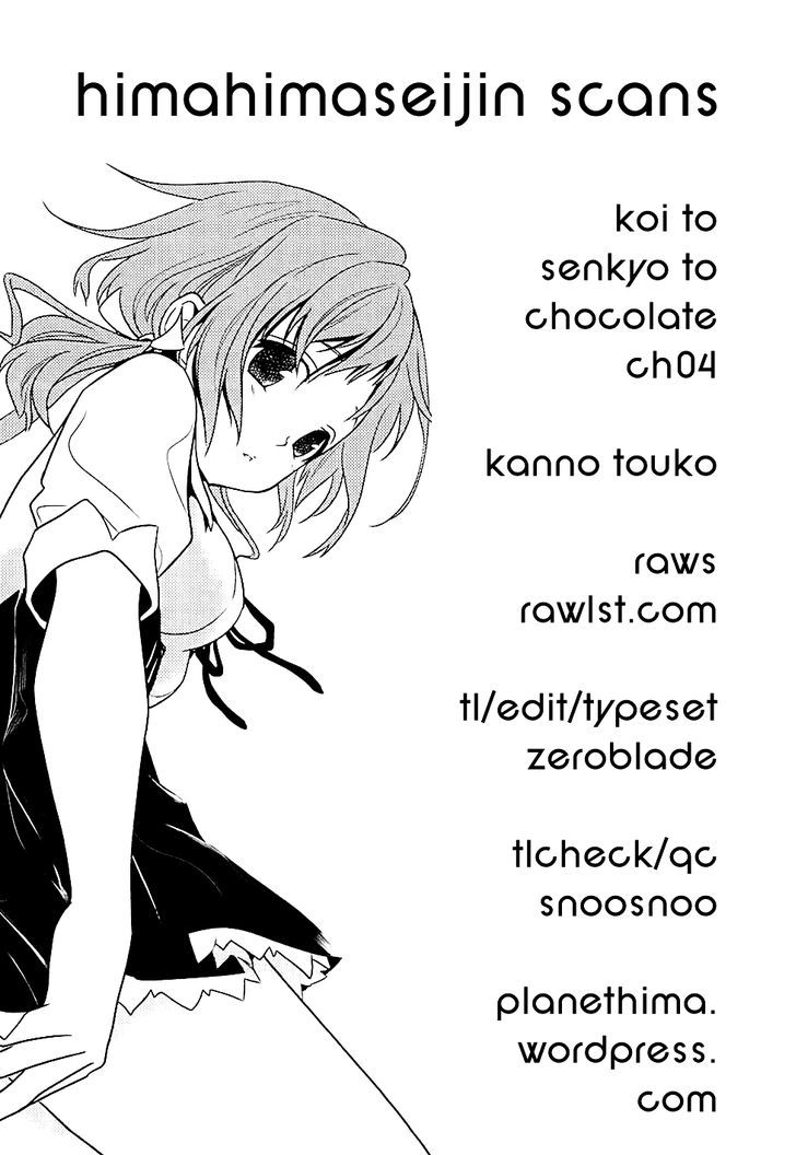Koi To Senkyo To Chocolate Chapter 4 #1