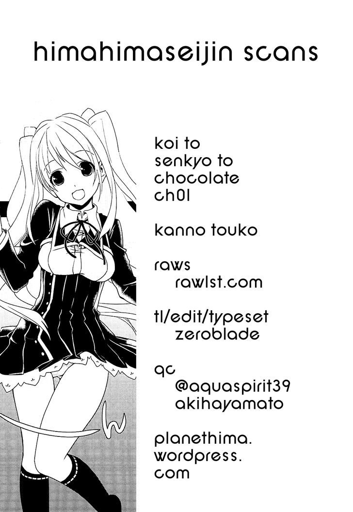 Koi To Senkyo To Chocolate Chapter 1 #1