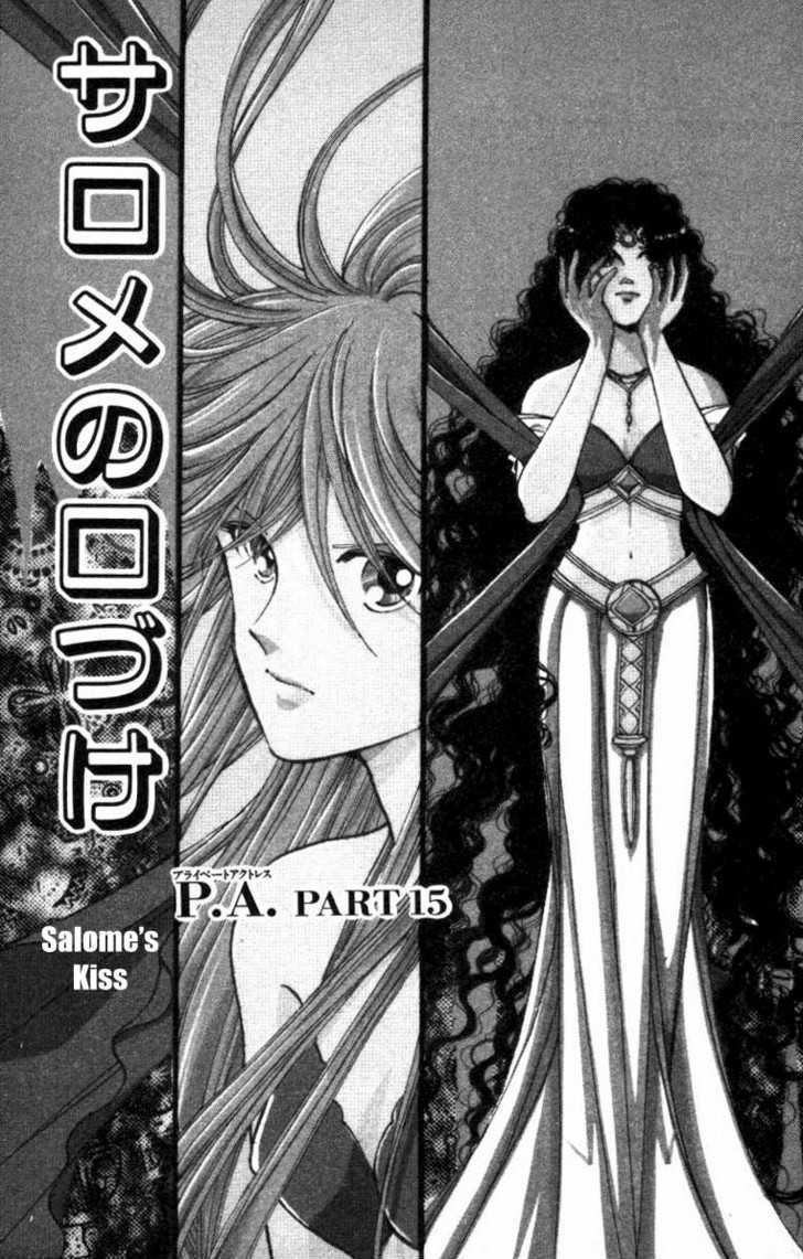 P.a. Chapter 15 #1