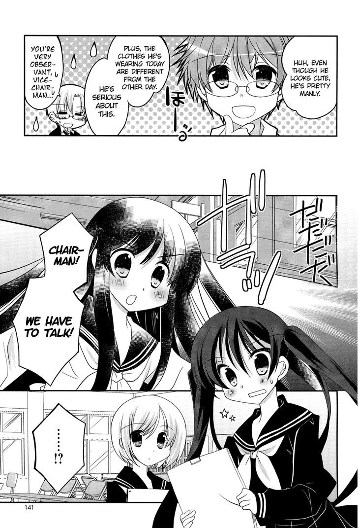 Otoko No Musume Days Chapter 5 #16