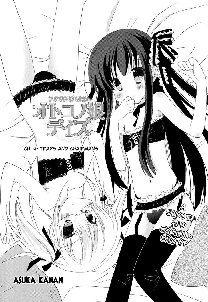 Otoko No Musume Days Chapter 4 #2