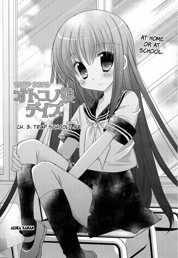 Otoko No Musume Days Chapter 3 #2