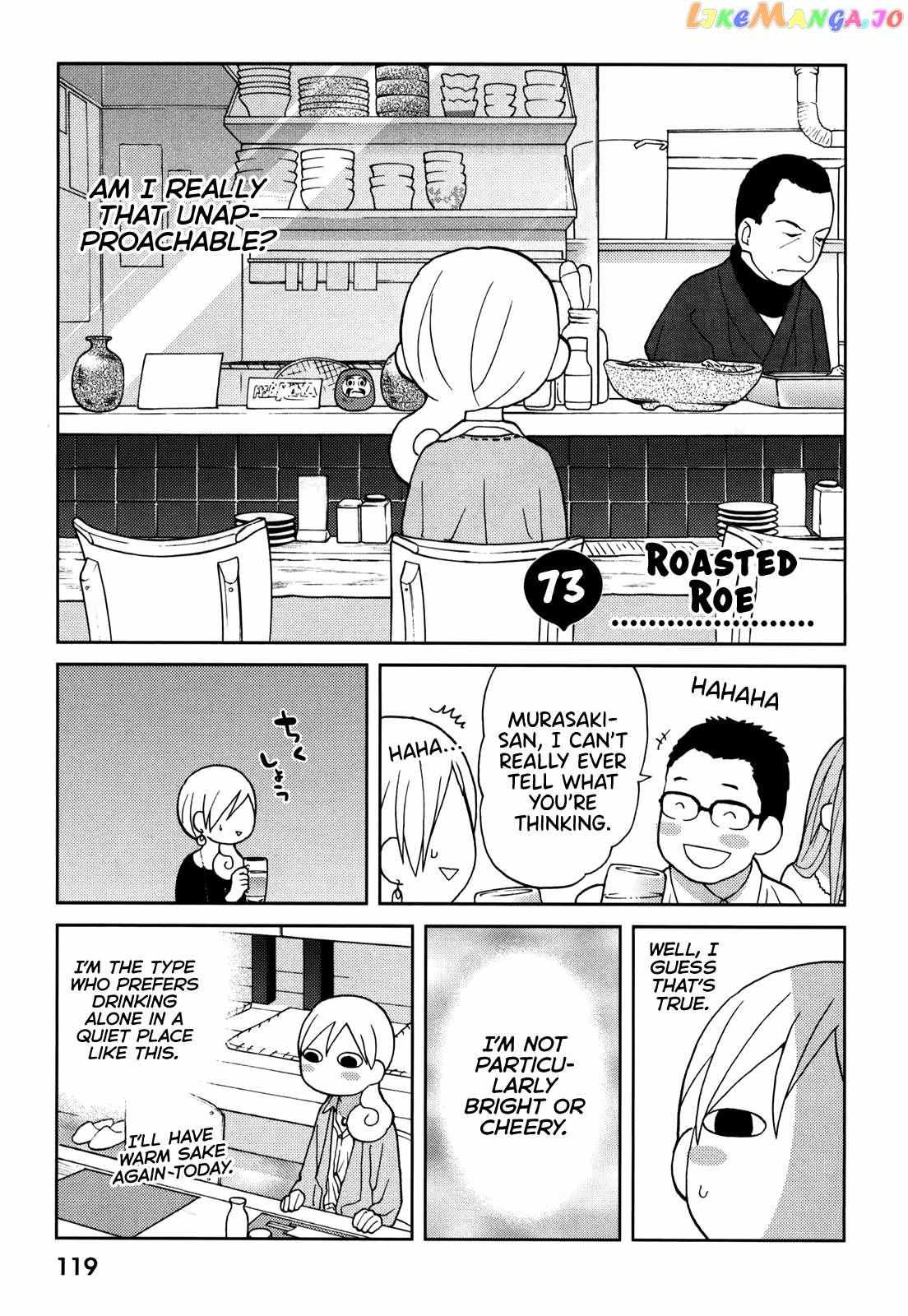 Wakako-Zake Chapter 73 #1