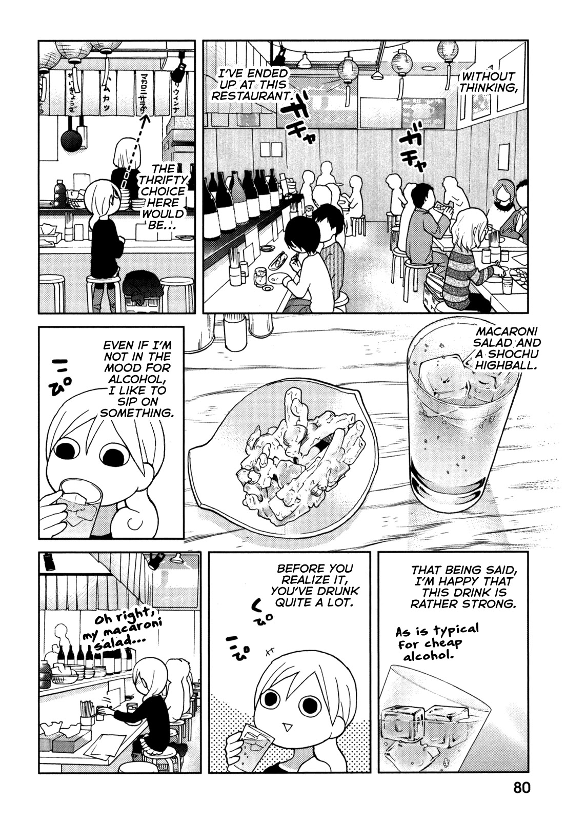 Wakako-Zake Chapter 67 #2