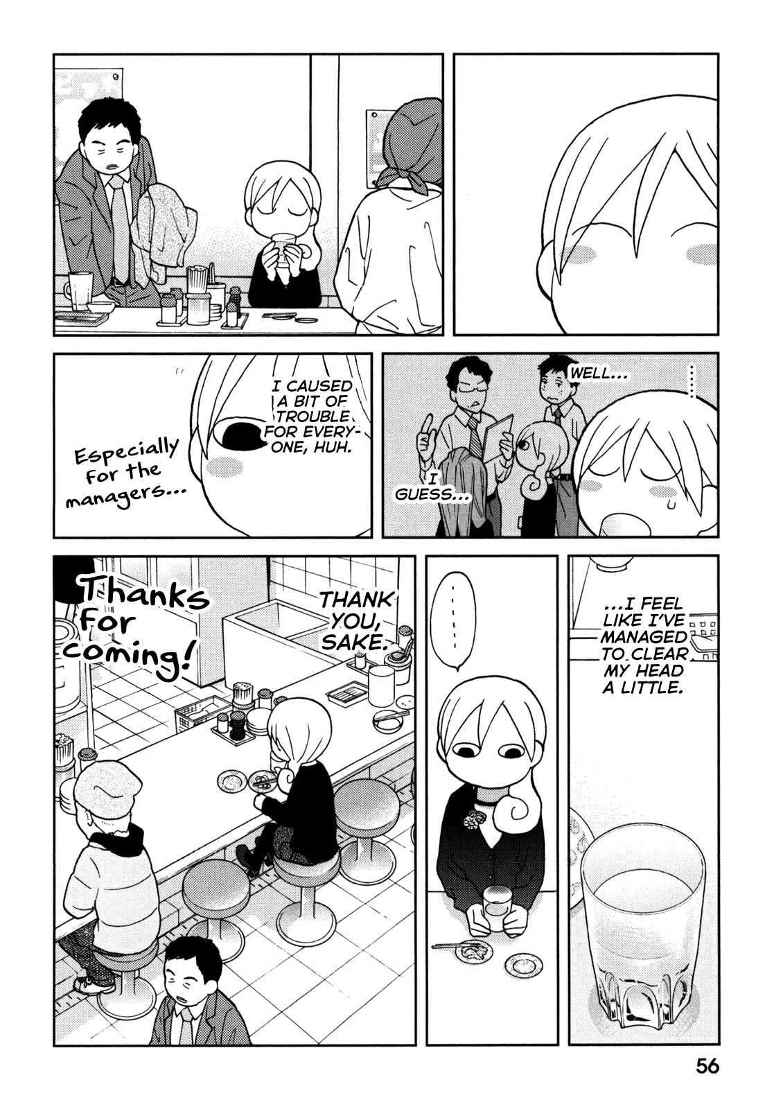 Wakako-Zake Chapter 62 #6