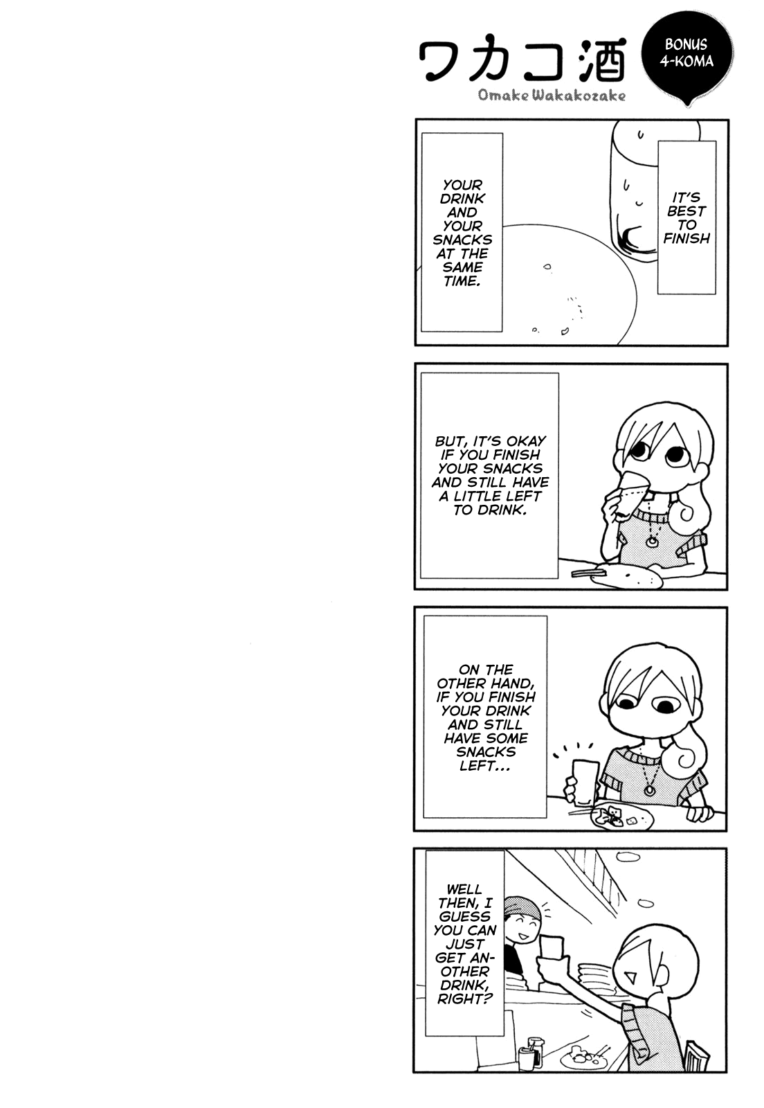 Wakako-Zake Chapter 62 #8