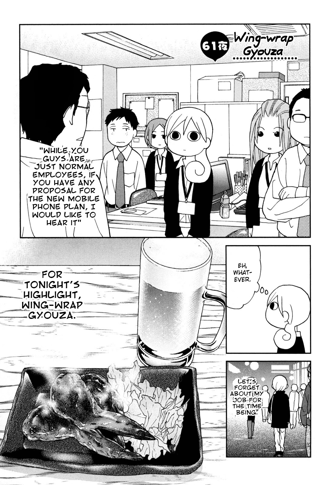 Wakako-Zake Chapter 61 #1